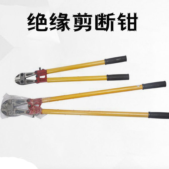 多用途橡胶柄防护剪断钳消防抢险救灾绝缘钳应急救援绝缘剪断钳