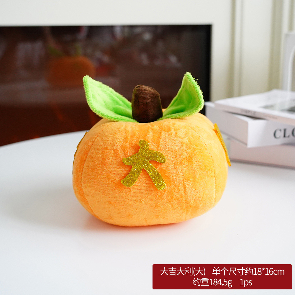 Año nuevo decoración de escritorio decoración naranja Árbol de la fortuna árbol de caqui decoración de tela Festival de Primavera escena decoración Decoración