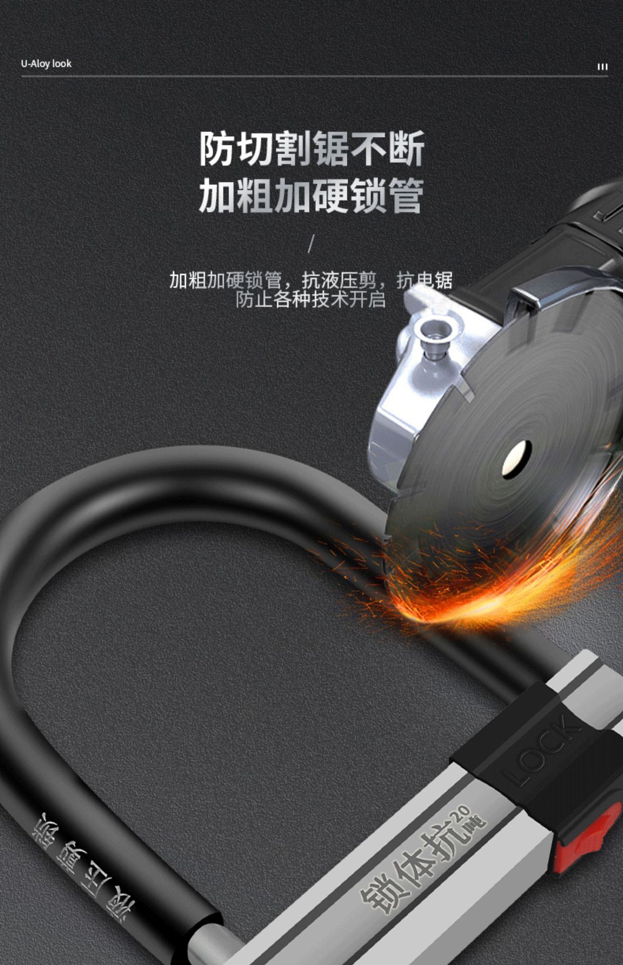 Anti-Hydraulic Shear Electric Car Lock Motorcycle U-Shaped Lock Anti-Theft Lock Bicycle Battery Car Lock Bicycle Mountain U-Shaped Lock