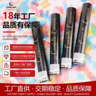 PARTY POPPER�ֳֶY����ɫŴ�׼��ư��Ɍ��Y���_�I��յ��߶Y��Ͳ