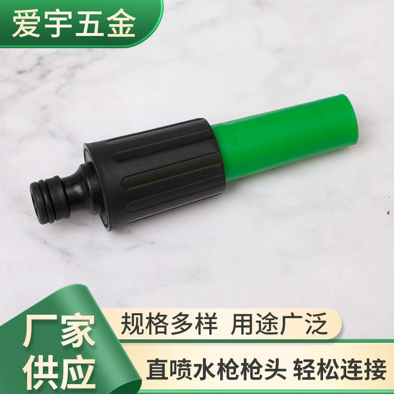 Зеленый прямой спрей пластиковый водяной пистолет садовый пистолет-распылитель автомойки водяной пистолет насадка Регулируемая автомойка водяной пистолет оптом