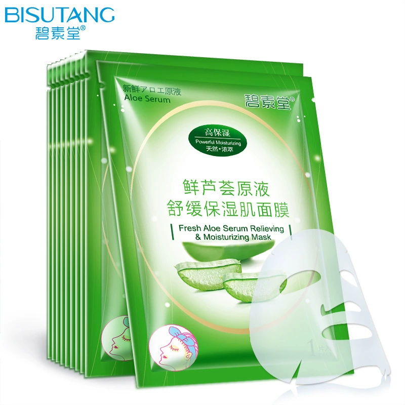 碧素堂 Aloe vera gel, moisturizing face mask, brightening water-saving oil for skin care