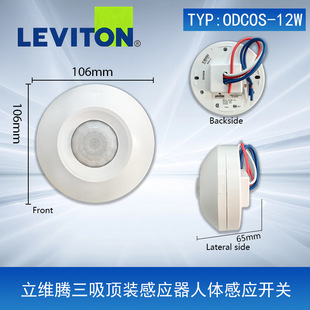 ���S�v���ʽ�Б��_�P�\���ӕr�_�P�����^���Б��_�PODCOS-12W