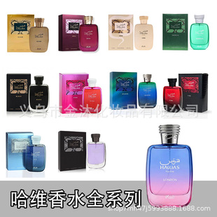 �羳����RASASI Hawas��ɫ���S֮ˮ��������ˮ�������Ж|������Q