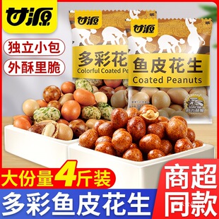 ��Դ����~Ƥ����ɢ�b����С���b��ζ����������ʽ�ձ������e��ʳ