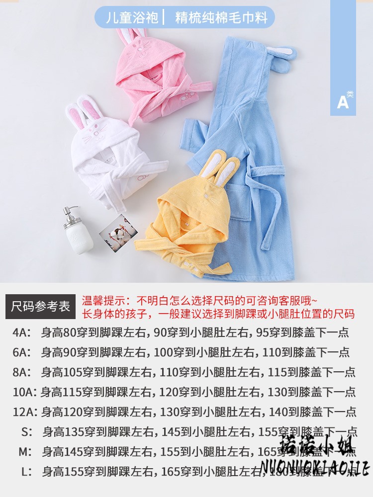 신장 무료 배송 일본 클래스 A 어린이 목욕 가운 순면 타월 소년과 소녀 흡수성 빠른 건조 망토 착용 목욕 타월 투어
