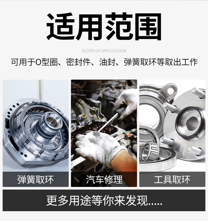 O1CN01l6nucL1j8QDlGjJ6Q_!!4221