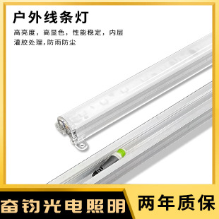 led line lamp outdoor waterproof colorful building outline lamp outdoor engineering lighting dmx512 external control guardrail lamp