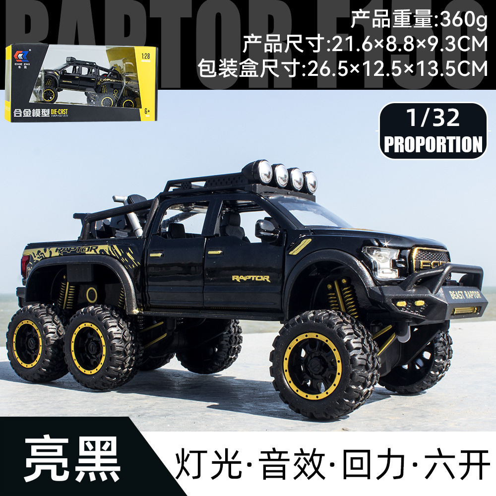 Modelo de coche de aleación 1:28 Raptor, camioneta todoterreno F150, de retroceso con sonido y luz, modelo de coche de juguete de simulación