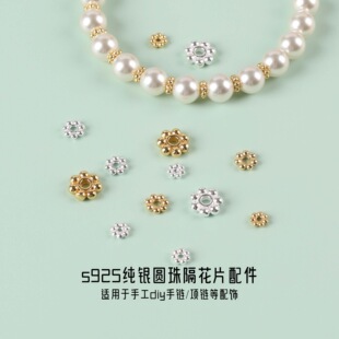 s925���y僽��A�����Ƭdiy�ֹ����K����ɢ��������Ʒ���