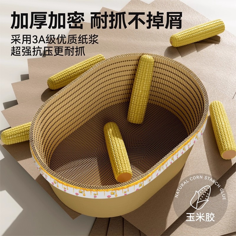 浴缸猫抓板耐抓耐磨不掉屑猫爪窝瓦楞纸猫咪猫加深抓盆一件代发|undefined