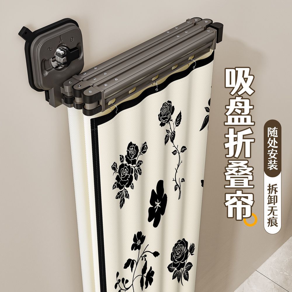 Thickened Invisible Folding Shower Curtain Rod Household Quick-Drying Shower Partition Curtain Bathroom Waterproof Cloth Dry and Wet Separation Shower Curtain