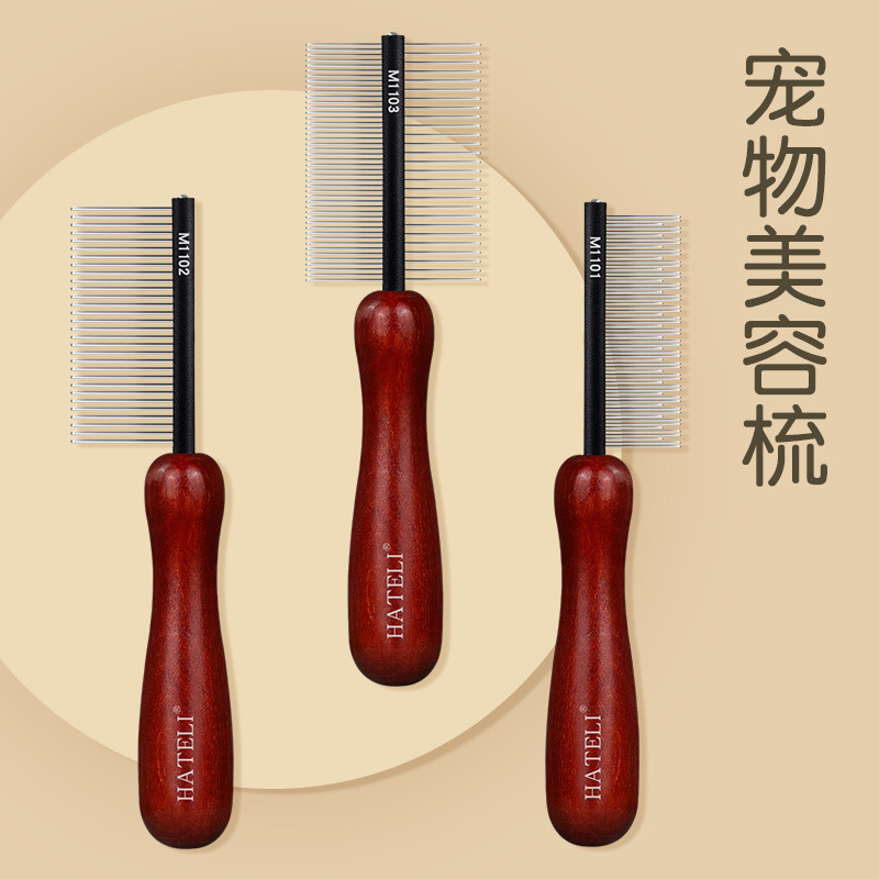 애완 동물 빗 긴 머리 빗 특수 고양이 빗 개 얼굴 빗 나무 빗 오픈 매듭 벼룩 빗 빗 용품