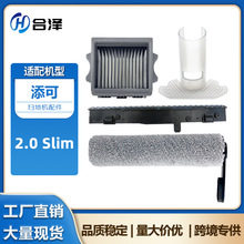 �m������2.0 Slimϴ�ؙC���Floor One S5 Combo/S5comfo�Lˢ�V�W