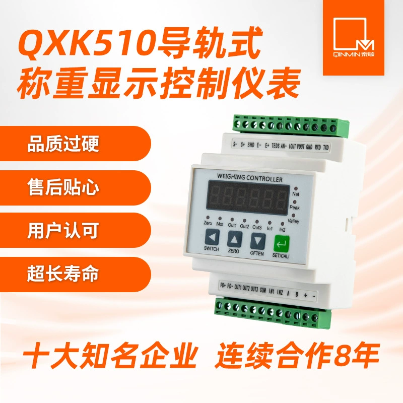 Тест точечного давления, аналоговый выходной переключатель RS485, взвешивающий прибор