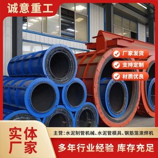 水泥排水管模具加厚材质 建筑工地用水泥制管模具 定制水泥管模具