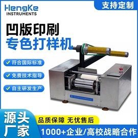 造纸检测仪器;恒温试验设备;造纸设备
