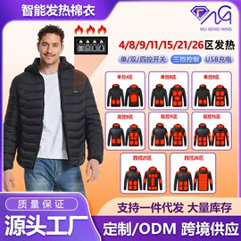 男式棉服马甲;男式休闲马甲;男式棉服