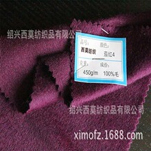 羊毛单面呢全毛单面呢450g短顺大衣呢单面服装面料秋冬SP100%