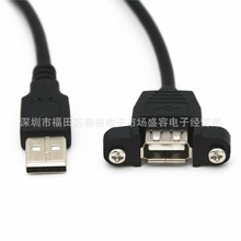 USB�X���������L�������� ���ݽz�׿ɹ̶�USB����ĸ���L��