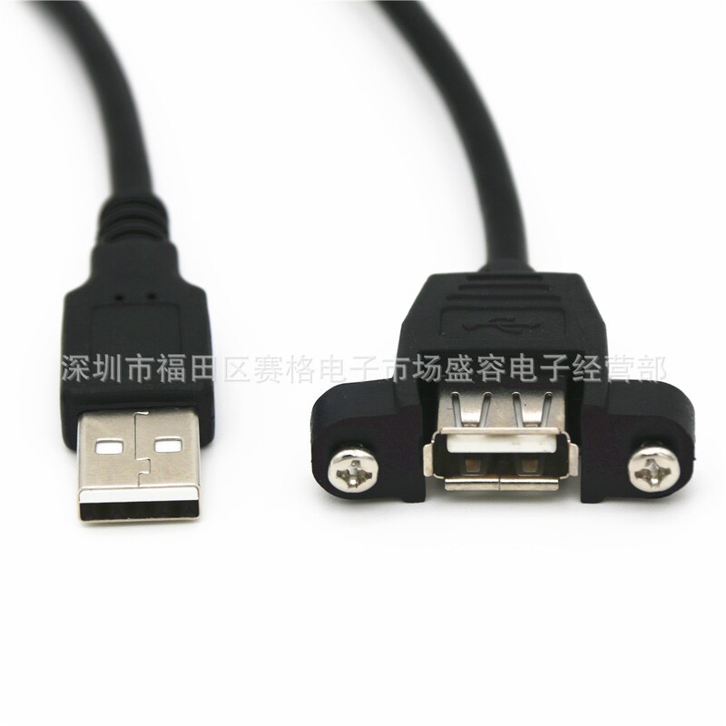 USB aluminum foil shielding extension cord with ear with screw hole can fix USB male to female extension cord
