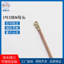 ipex�Dn��ĸ�^ �D���^ RF1.37 �B�Ӿ� ���l���� �o��AP�쾀�D�Ӿ�