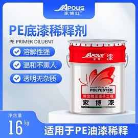 底漆;特种涂料;清漆