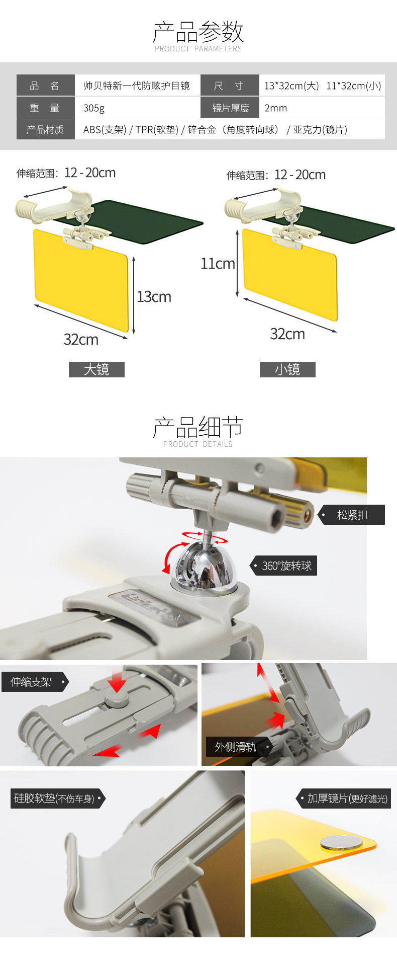 详情页6.jpg