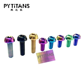 其他烟具;钛合金;钛及钛合金材