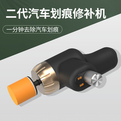 Car polishing machine Second generation adjustable speed waxing machine Mini electric beauty scratch remover car polishing machine