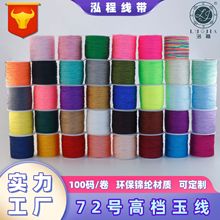 72̖�񾀸ߙn���K���龀����������朵����Ї��Y100�a1���ܿ���