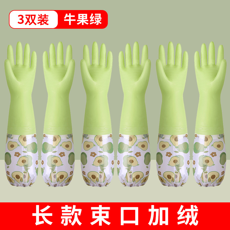 Guantes de lavado de platos para tareas domésticas cocina duradera mujer espesa látex de goma limpieza de platos lavandería impermeable y veludo invierno