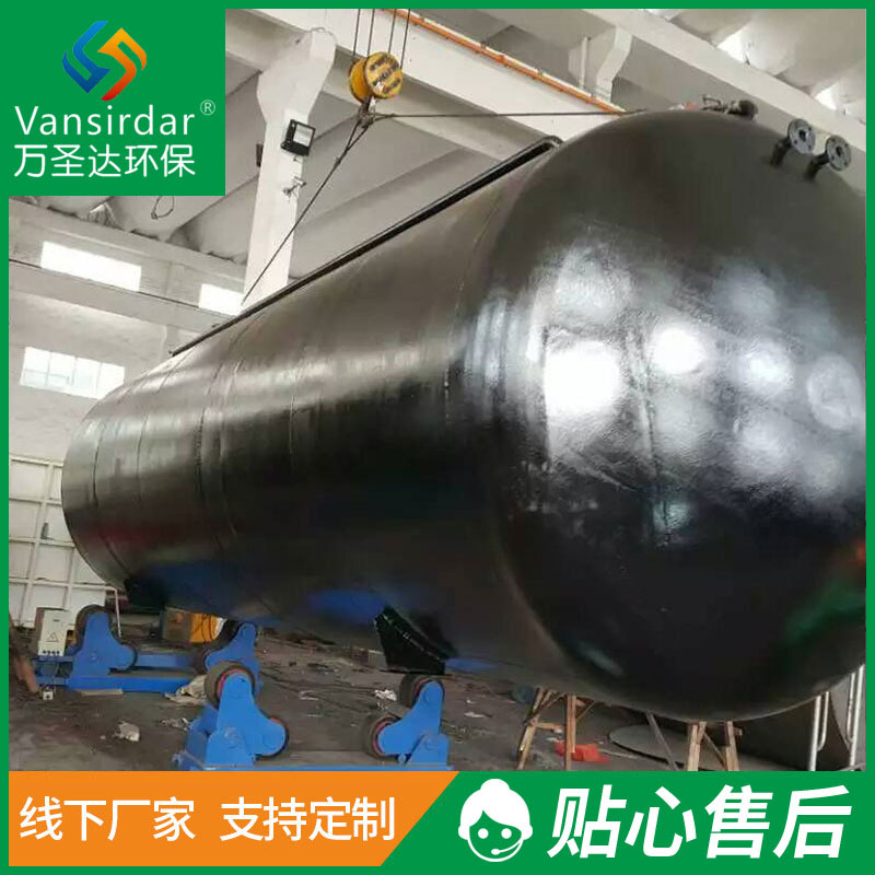 批发全自动污水处理设备 水循环处理设备 玻璃钢化粪池成品