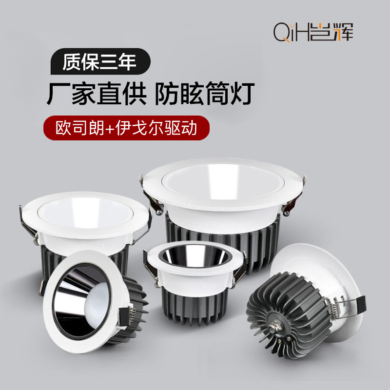 Fabricantes directamente suministrados downlight incrustado proyecto de hotel techo anti-deslumbramiento downlight led baño impermeable sin lámpara principal