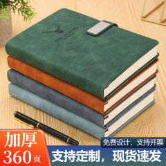 a5现货商务办公羊巴皮笔记本文具会议记录加厚软皮记事本子定制
