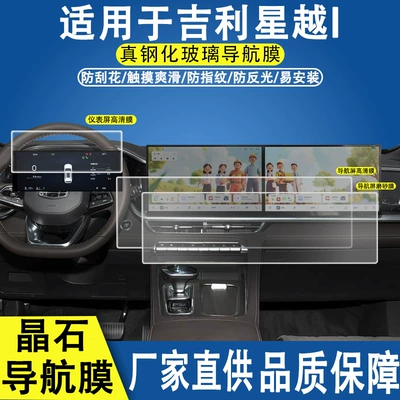sticker, bestseller on Amazon — Car interior film