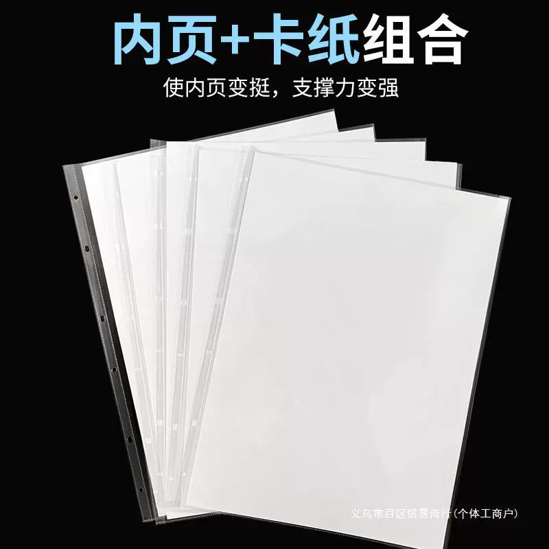 Книга-хранилище для пазлов на 1000 шт. с подложкой, картон 250 г/м², коллекция китайской живописи, специальный белый двухсторонний плотный картон