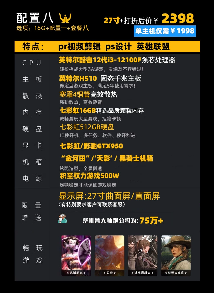 Ноутбук, Intel Core i7, Intel Core i9, RTX3060, 4060