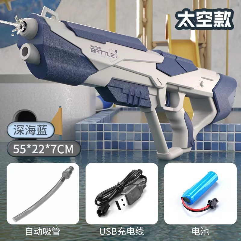 Pistola de agua eléctrica de pulso transfronterizo de alta capacidad de alta presión de agua de agua automática de absorción de agua para niños, niñas y niños pistola de juguete de agua