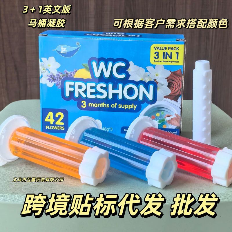 英文盒装洁厕马桶凝胶小花除臭去异味清洁剂厕所香氛神器清香型|undefined