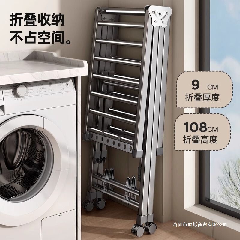 晾衣架落地晾晒衣帽架加宽家用晾被带轮晒衣架晾衣杆可移动加粗|undefined