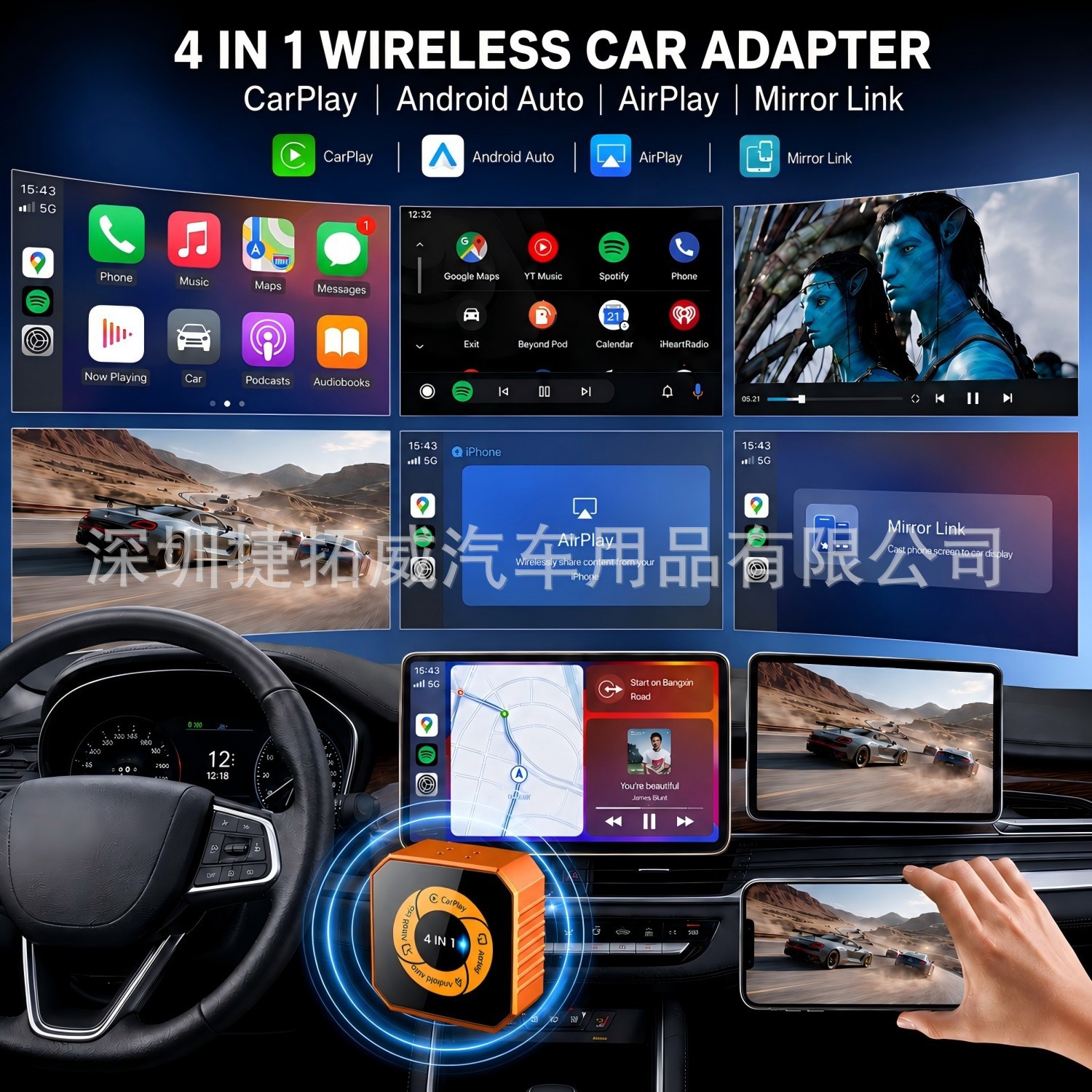 Cross-Border In-Car Wired-To-Wireless Carplay Box, Four-In-One Car Interconnection Box, Apple Android Auto Box