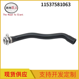 车身及附件;汽车水管;汽摩制造