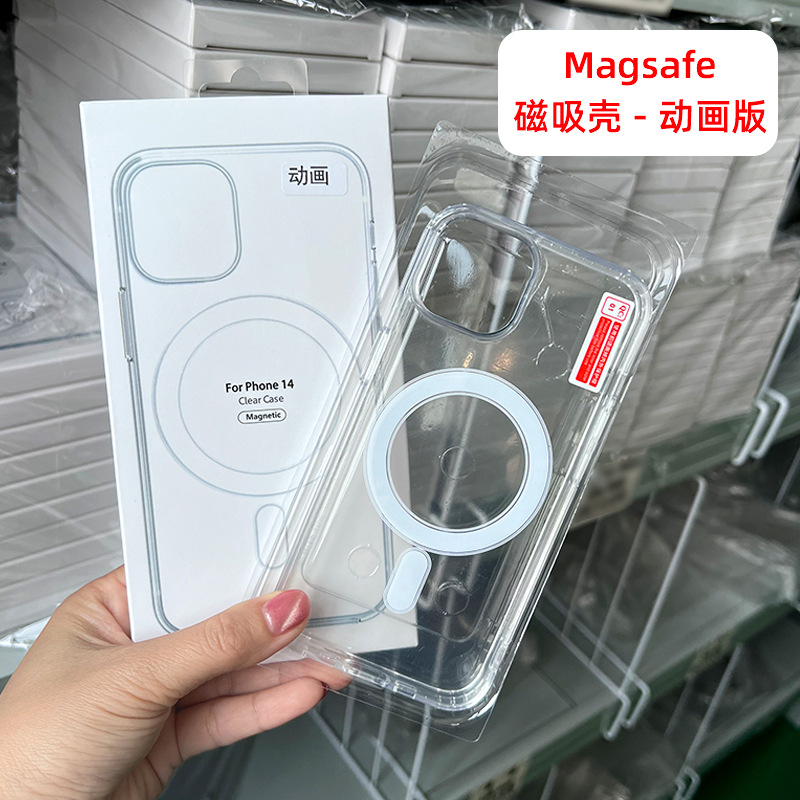 适用iphone15Pro苹果磁吸手机壳magsafe带动画14透明12亚克力硬壳