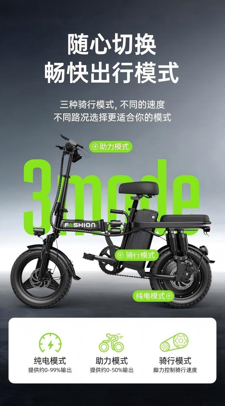 New national standard folding electric bicycle, small electric vehicle, ultra-lightweight and portable, lithium battery-powered, suitable for ride-hailing and personal transportation