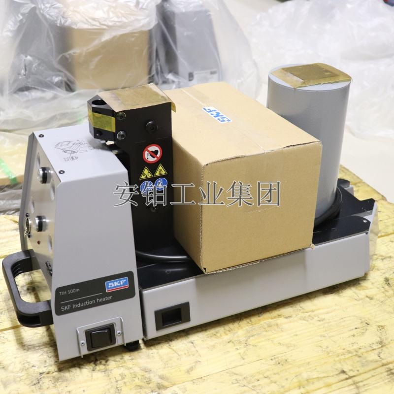 SKF正品轴承感应加热器TIH030M/100m/220M/15安装729659C/TWIM15