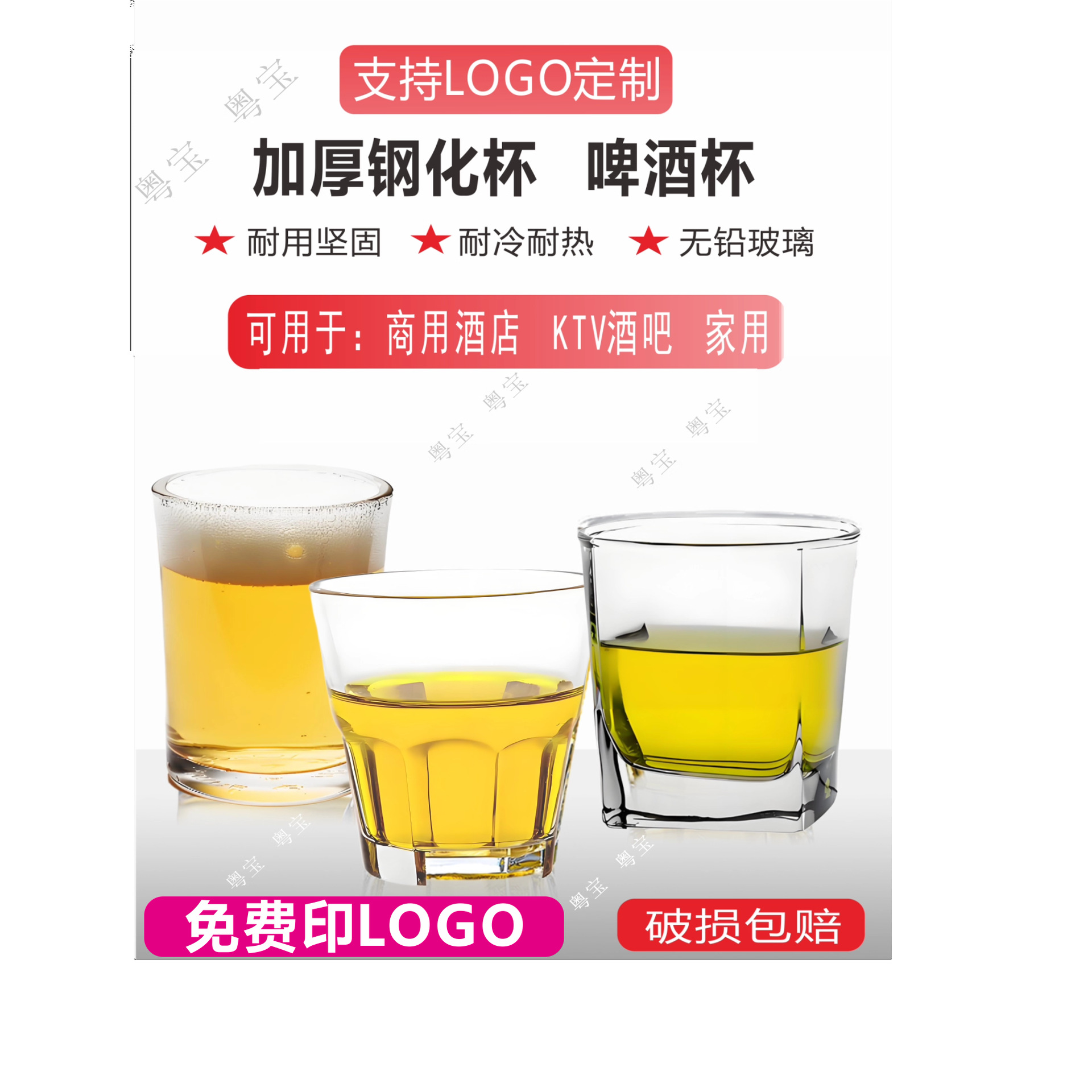 玻璃杯八角杯啤酒杯加厚钢化耐高温商用KTV酒吧加厚威士忌洋酒杯
