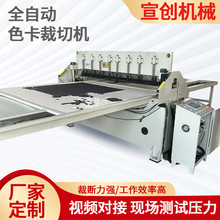 ȫ�Ԅ�ɫ�����ЙC�ØәC���y���в��C��Ʒ�в��C���R���಼�C