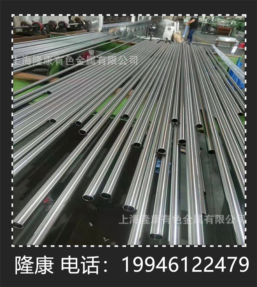 供应美标C97300白铜合金棒 C97300白铜板 带材 可零切 规格齐全