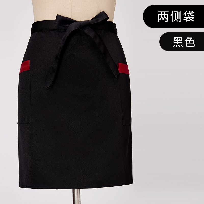 검은 색 [양쪽에 가방] 작은 앞치마